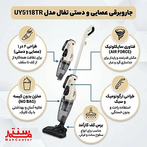 جاروبرقی تفال UY5118 با فیلتر بهداشتی HEPA و سری مثلثی برای مکش قوی در گوشه‌ها.